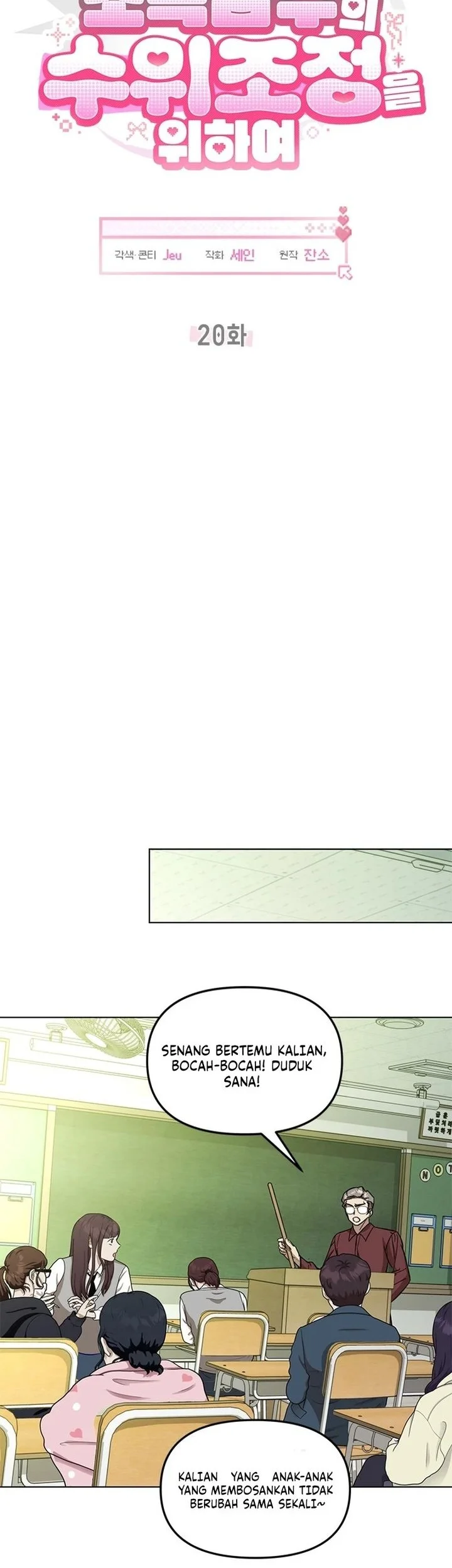 How to Dial Down a Gangster Male Lead Chapter 20 Gambar 47