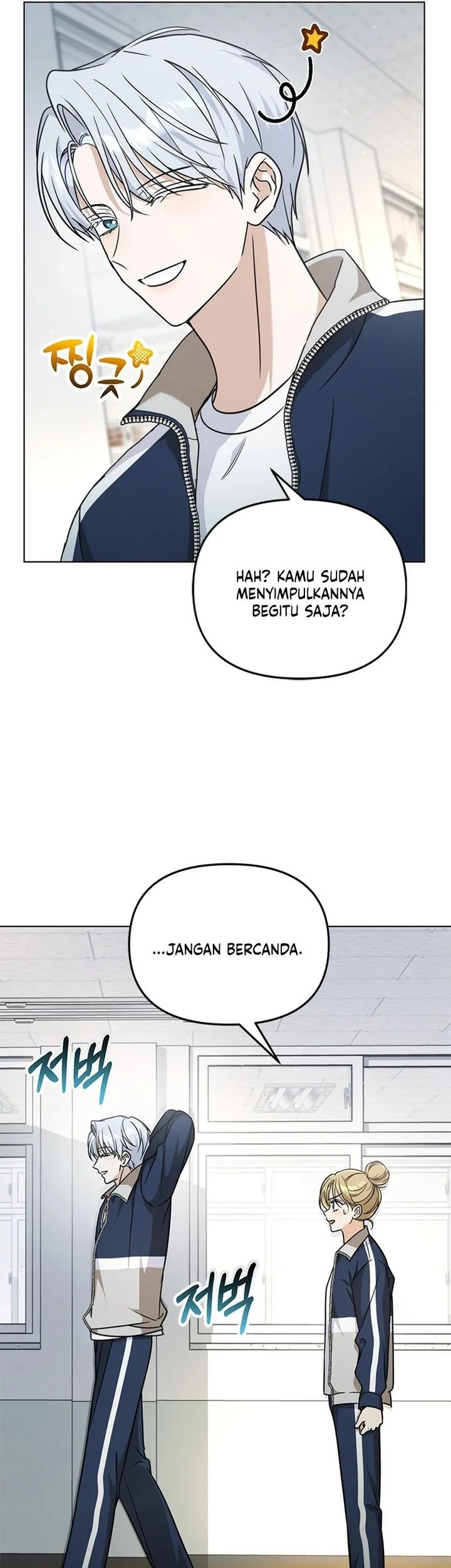 How to Dial Down a Gangster Male Lead Chapter 25 Gambar 74