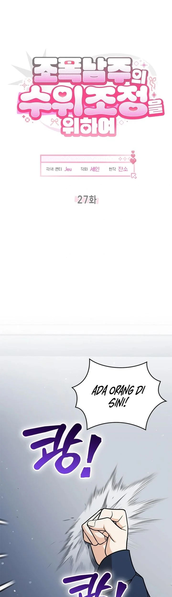 How to Dial Down a Gangster Male Lead Chapter 27 Gambar 25