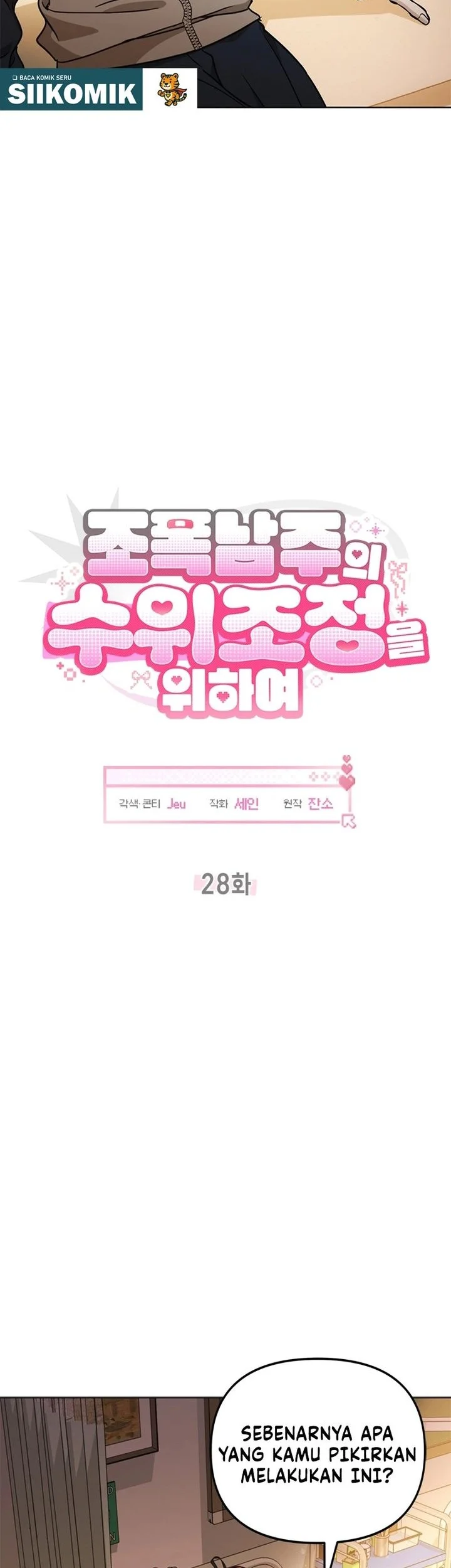 How to Dial Down a Gangster Male Lead Chapter 28 Gambar 13