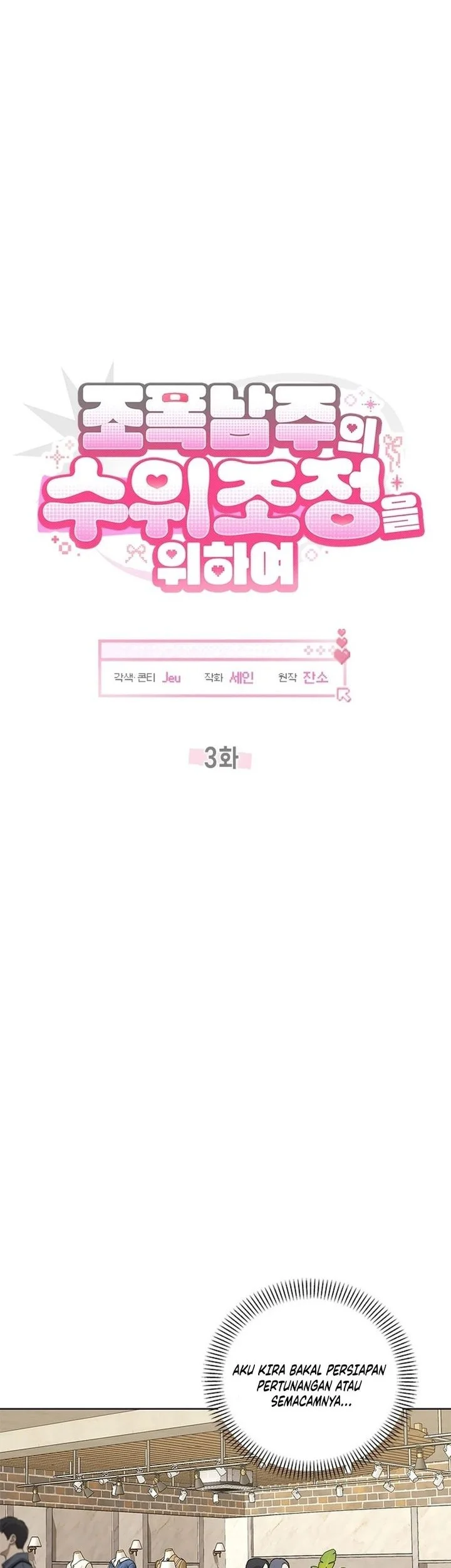 How to Dial Down a Gangster Male Lead Chapter 3 Gambar 40