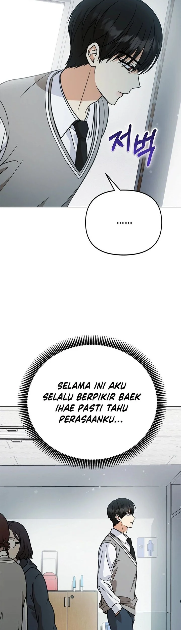 How to Dial Down a Gangster Male Lead Chapter 30 Gambar 66