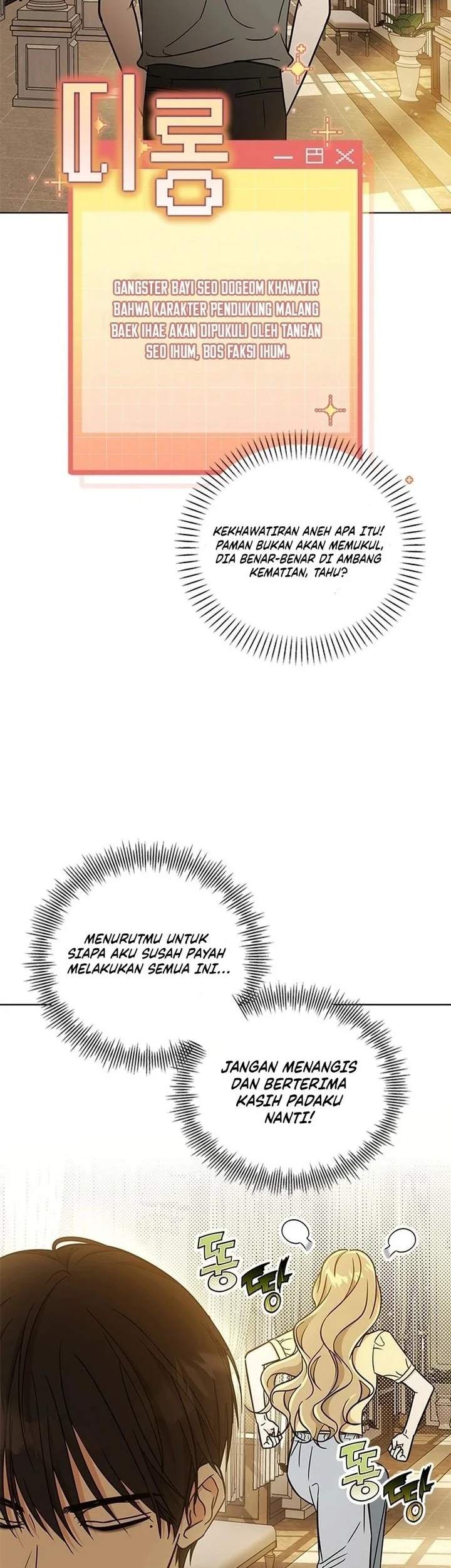 How to Dial Down a Gangster Male Lead Chapter 5 Gambar 36