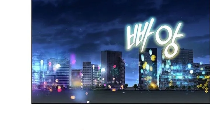 How to Dial Down a Gangster Male Lead Chapter 8 Gambar 32