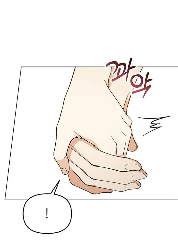 How to Dial Down a Gangster Male Lead Chapter 8 Gambar 61