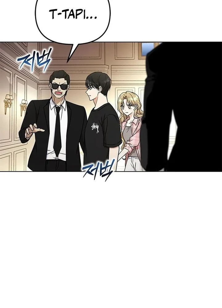 How to Dial Down a Gangster Male Lead Chapter 8 Gambar 66