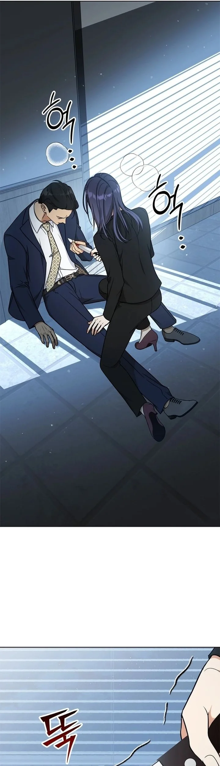 How to Dial Down a Gangster Male Lead Chapter 9 Gambar 40