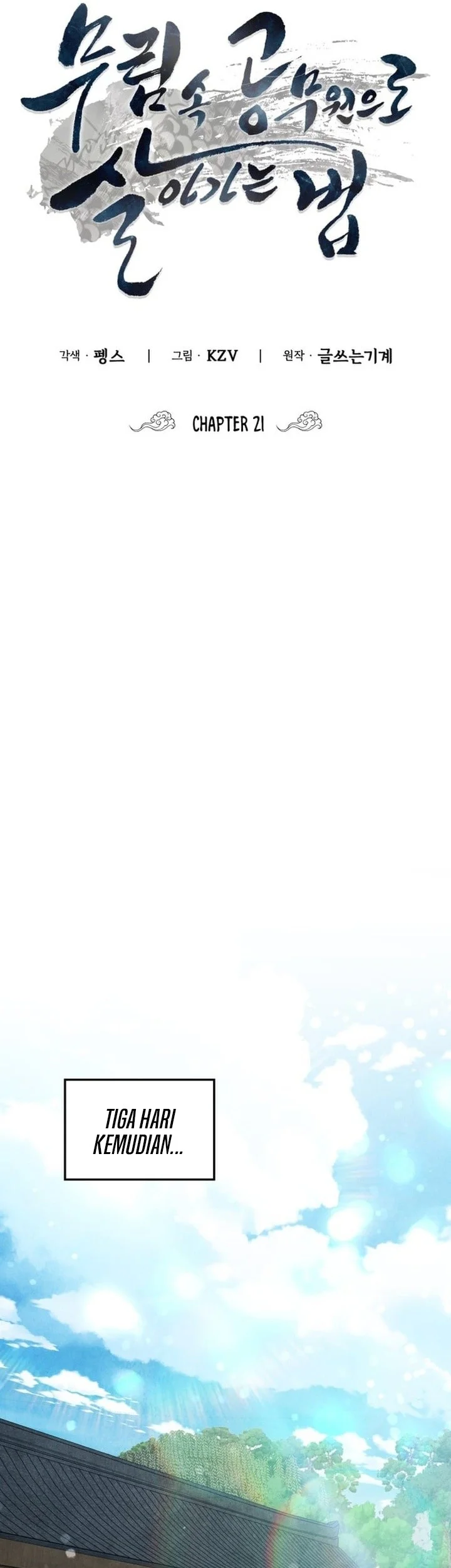 How to Live as a Civil Servant in Murim Chapter 22 Gambar 41