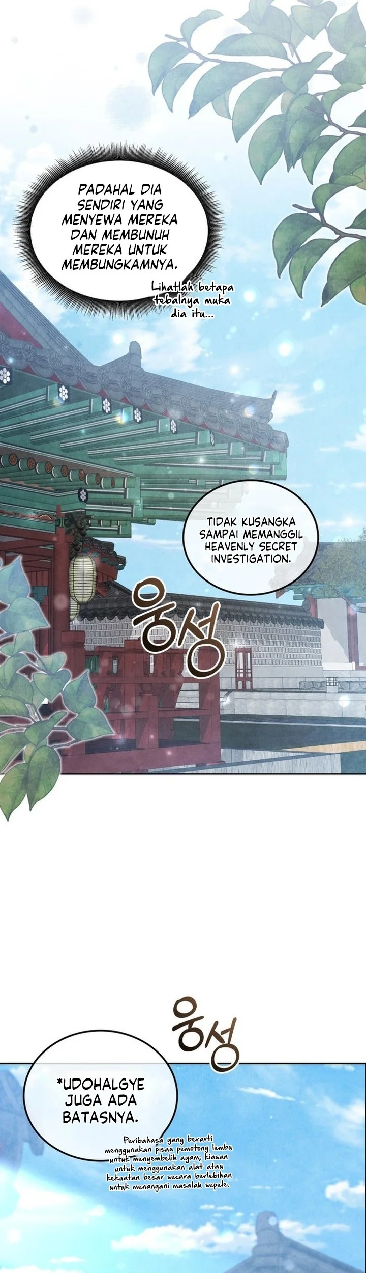 How to Live as a Civil Servant in Murim Chapter 26 Gambar 21