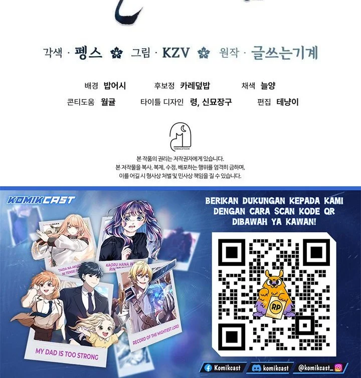 How to Live as a Civil Servant in Murim Chapter 27 Gambar 81