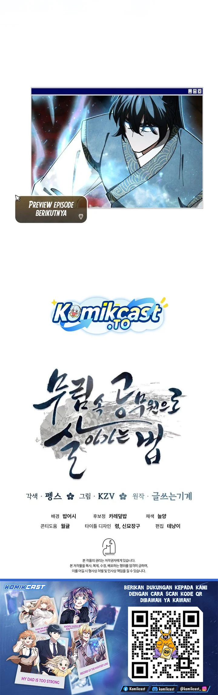 How to Live as a Civil Servant in Murim Chapter 28 Gambar 73