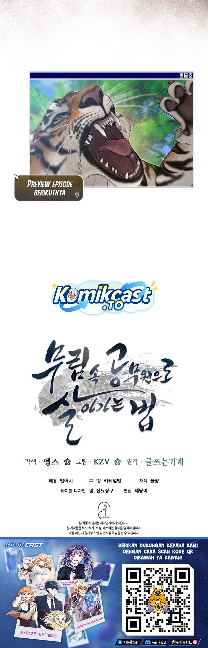 How to Live as a Civil Servant in Murim Chapter 32 Gambar 79