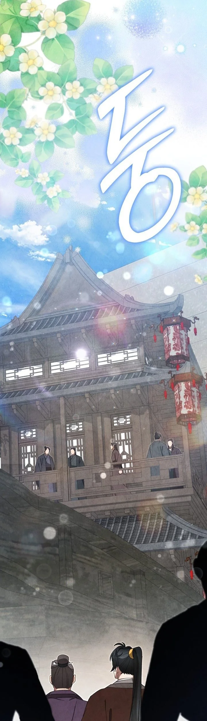 How to Live as a Civil Servant in Murim Chapter 36 Gambar 32