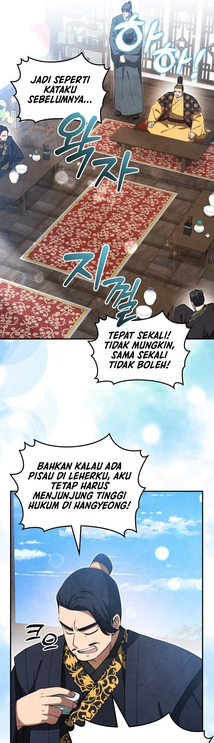 How to Live as a Civil Servant in Murim Chapter 36 Gambar 38