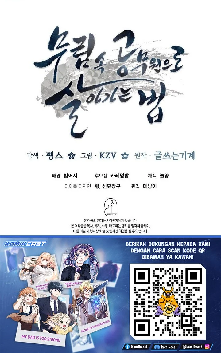 How to Live as a Civil Servant in Murim Chapter 37 Gambar 70