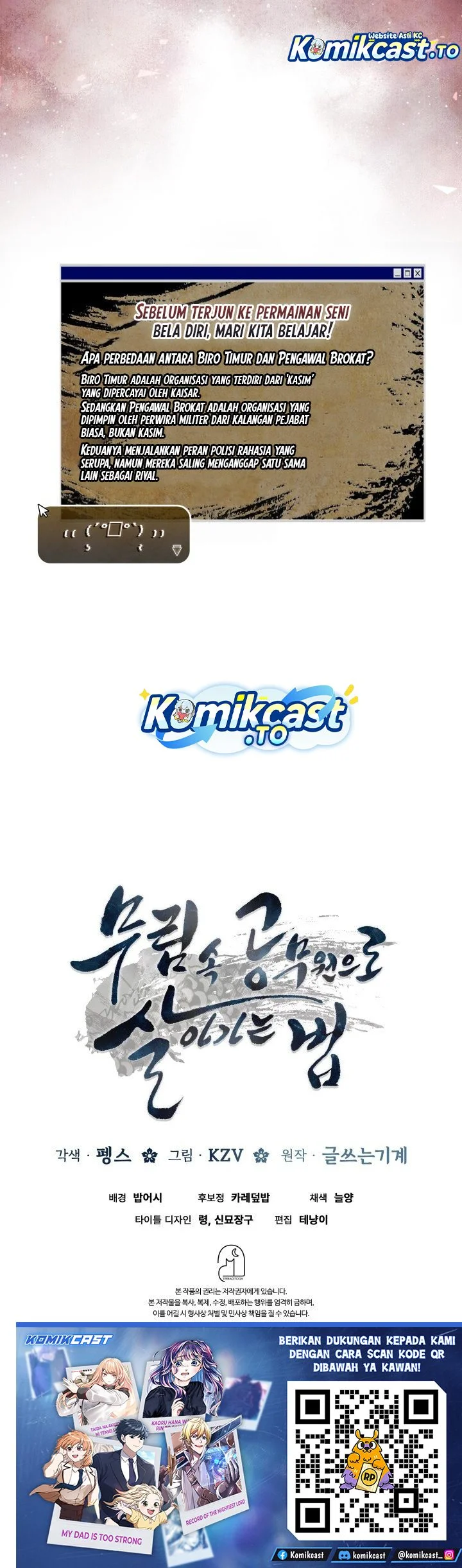 How to Live as a Civil Servant in Murim Chapter 38 Gambar 80