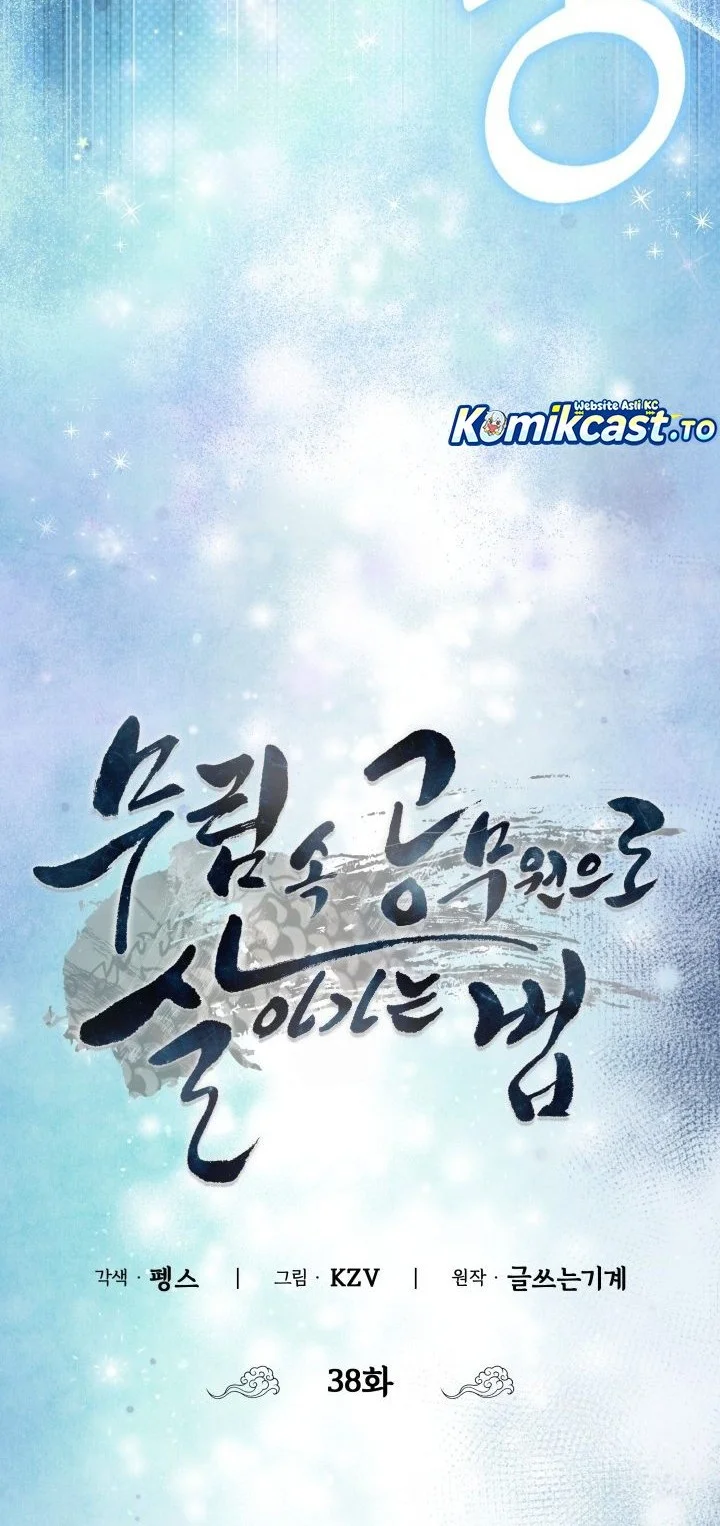 How to Live as a Civil Servant in Murim Chapter 38 Gambar 6