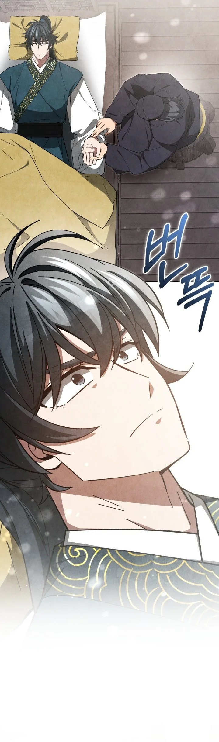 How to Live as a Civil Servant in Murim Chapter 40 Gambar 32