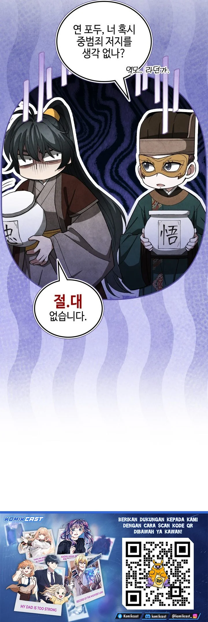 How to Live as a Civil Servant in Murim Chapter 40 Gambar 91