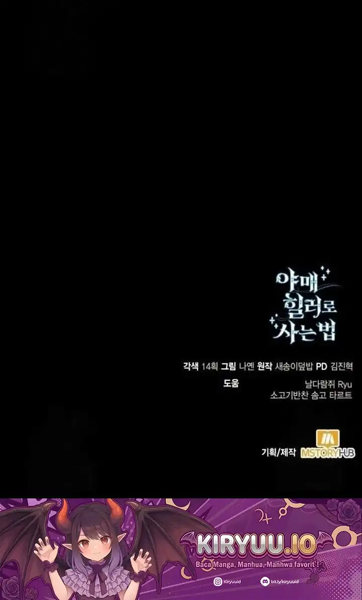 How to Live as an Illegal Healer Chapter 133 Gambar 61