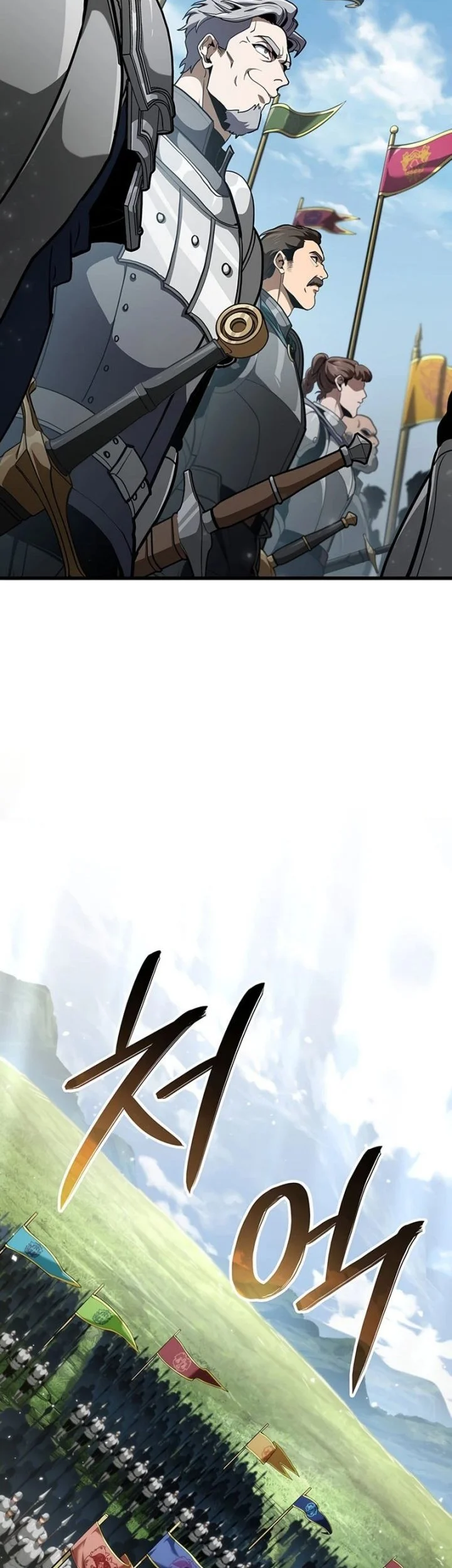 How to Live as the Vampire Lord Chapter 39 Gambar 12