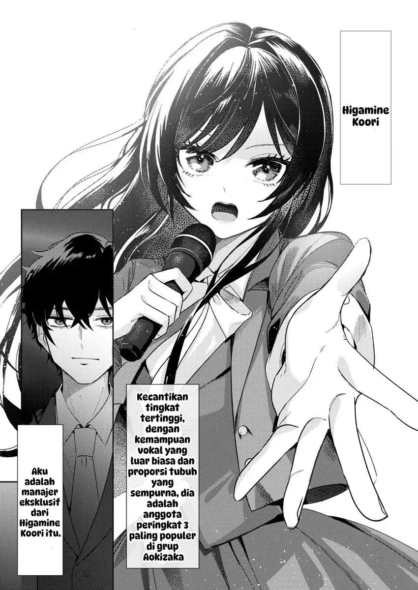 Hyougakei Idol no Manager o Shite Imasu ga, Mou Genkai desu. Chapter 1 Gambar 3