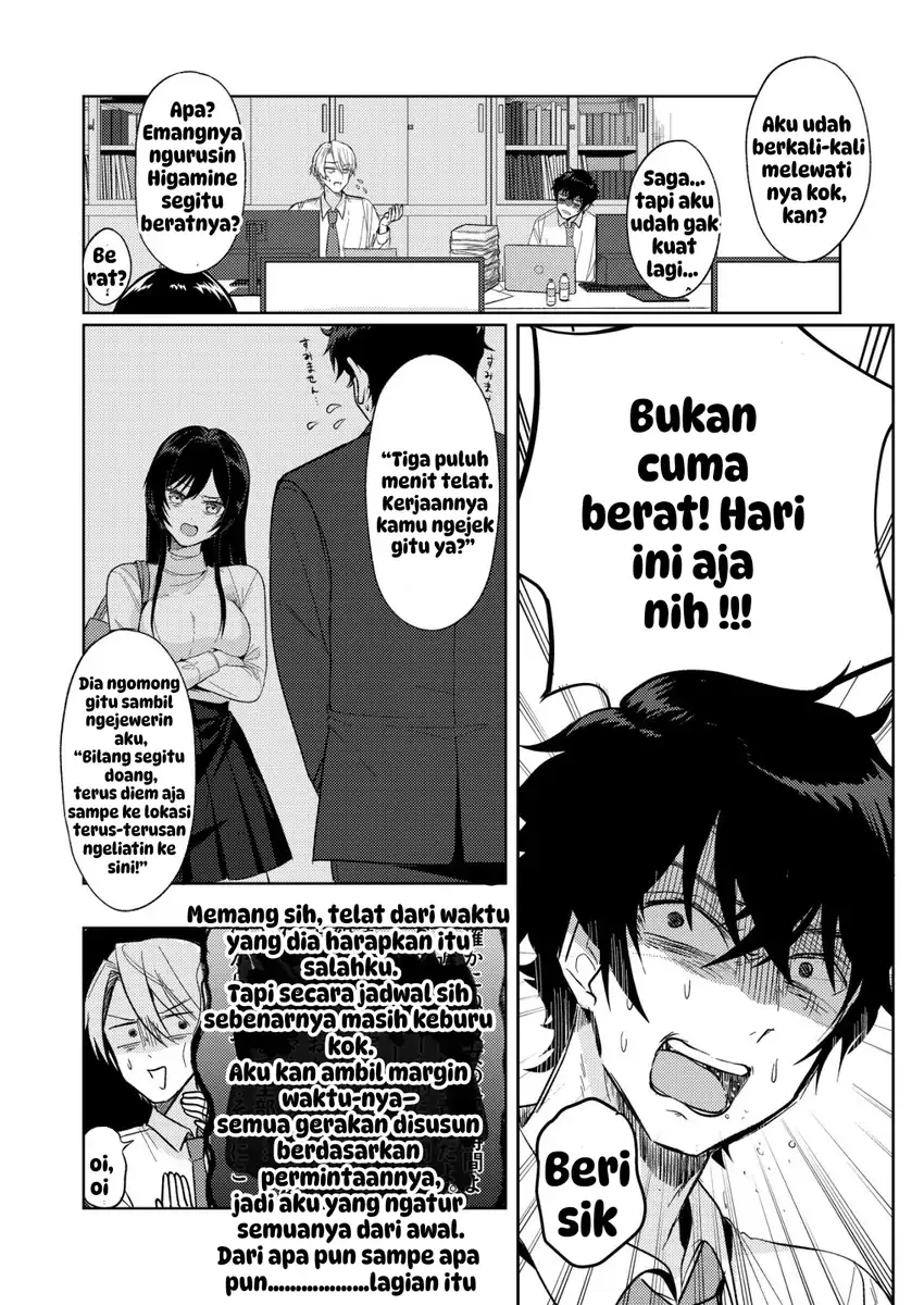 Hyougakei Idol no Manager o Shite Imasu ga, Mou Genkai desu. Chapter 1 Gambar 5