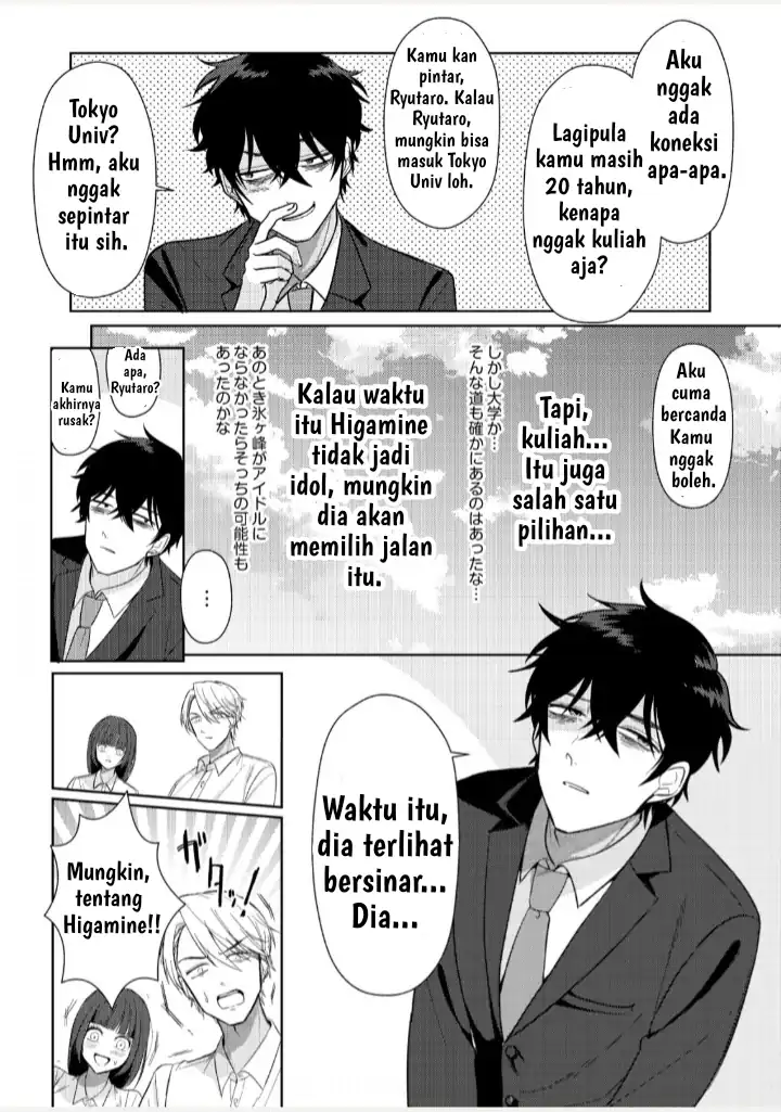 Hyougakei Idol no Manager o Shite Imasu ga, Mou Genkai desu. Chapter 2 Gambar 19