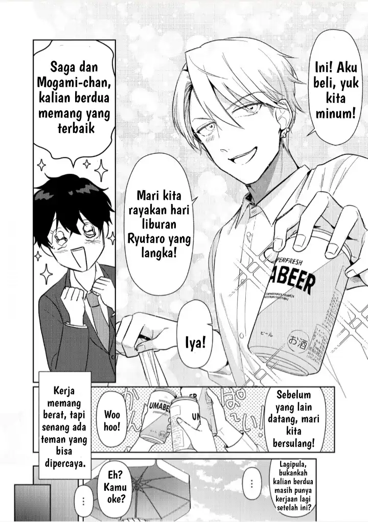 Hyougakei Idol no Manager o Shite Imasu ga, Mou Genkai desu. Chapter 2 Gambar 21