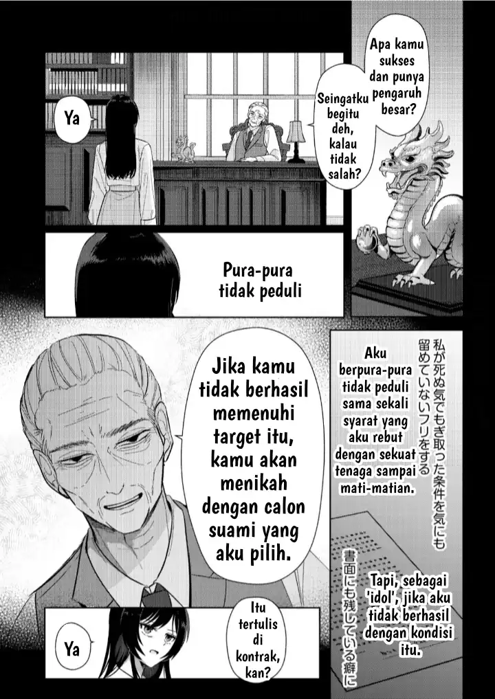 Hyougakei Idol no Manager o Shite Imasu ga, Mou Genkai desu. Chapter 2 Gambar 7