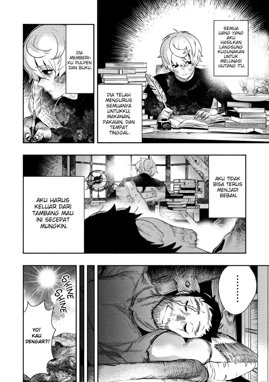 Hyoukaku no Meteoria Chapter 1 Gambar 18