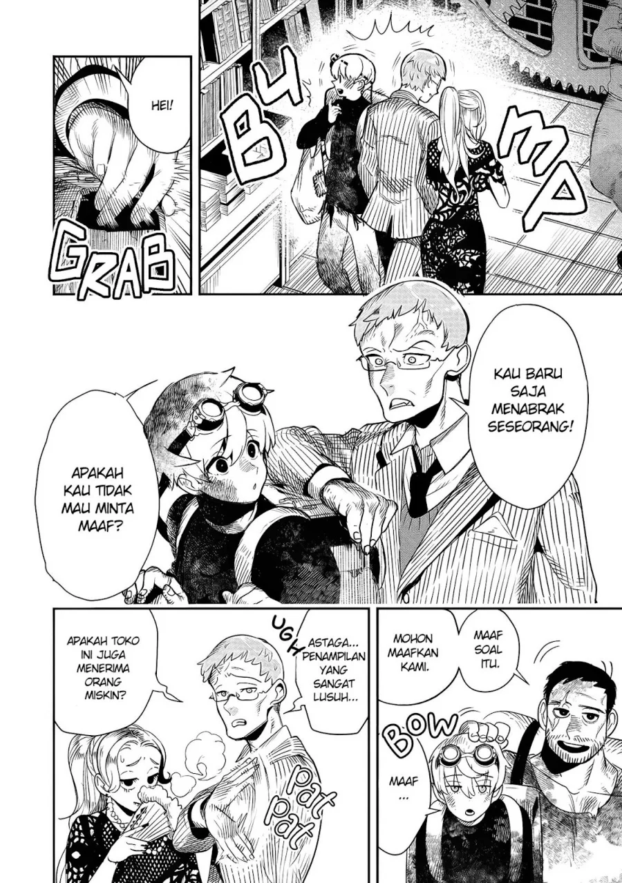 Hyoukaku no Meteoria Chapter 1 Gambar 24