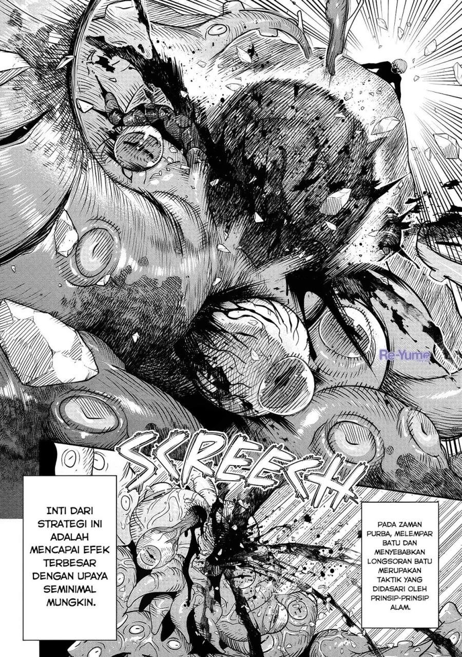 Hyoukaku no Meteoria Chapter 1 Gambar 45