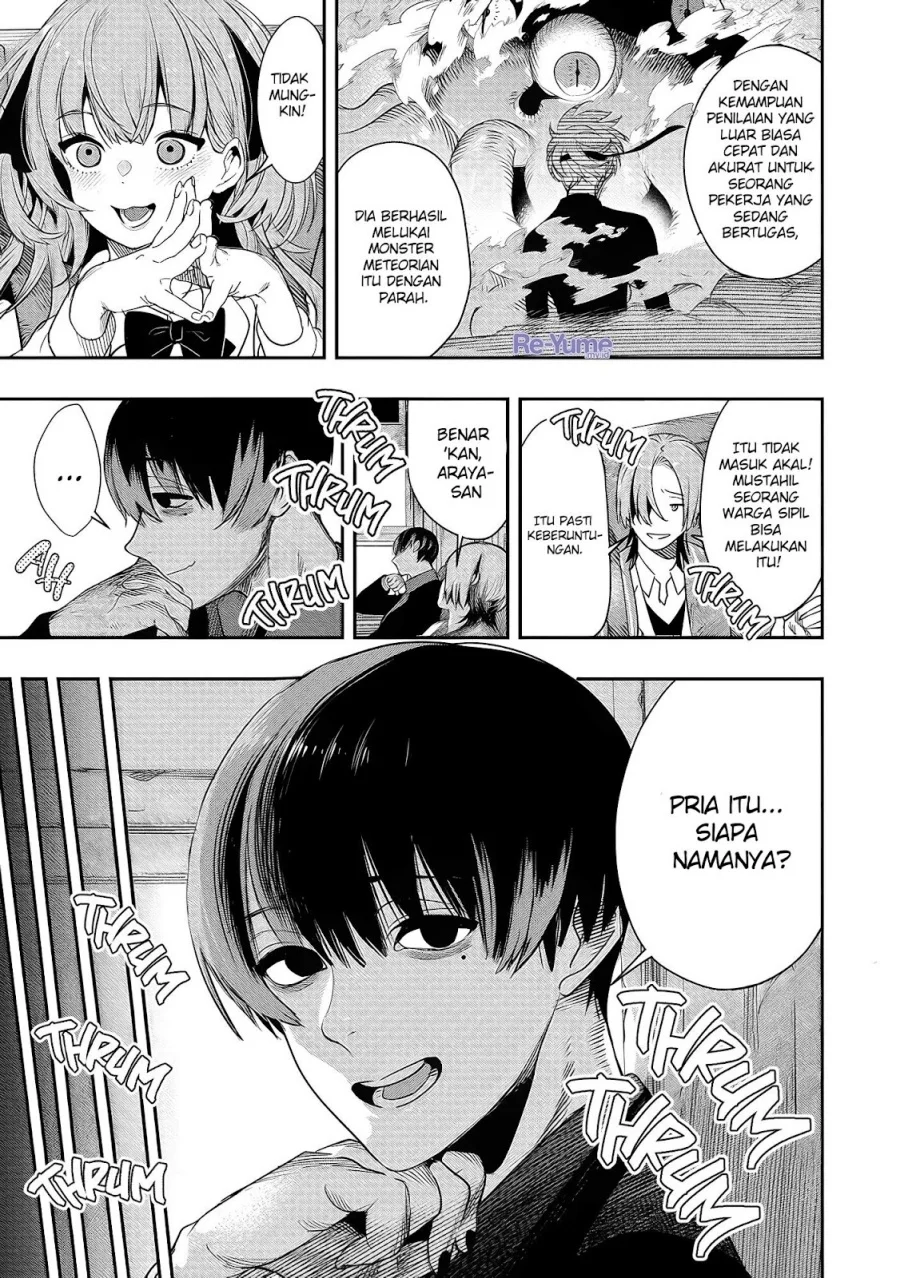 Hyoukaku no Meteoria Chapter 1 Gambar 53