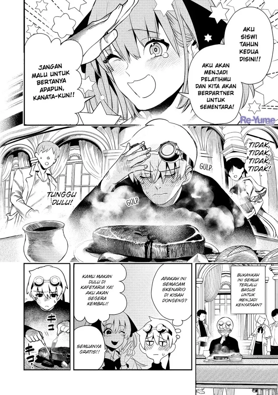 Hyoukaku no Meteoria Chapter 2 Gambar 14