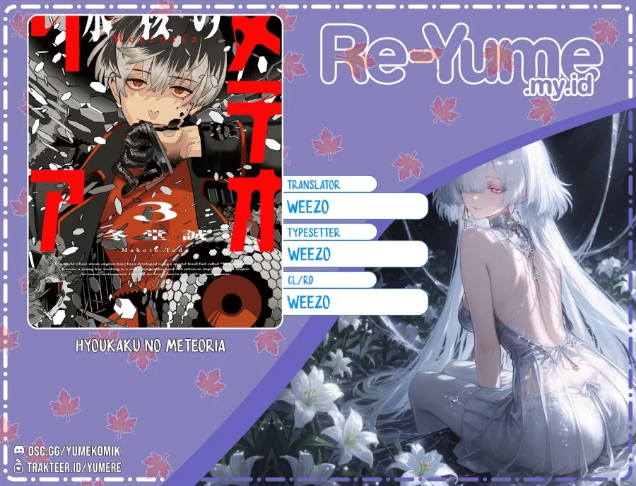 Komik Hyoukaku no Meteoria Chapter 4 gambar 1