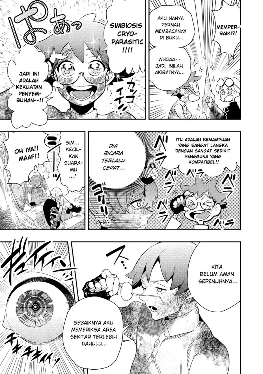 Hyoukaku no Meteoria Chapter 4 Gambar 16