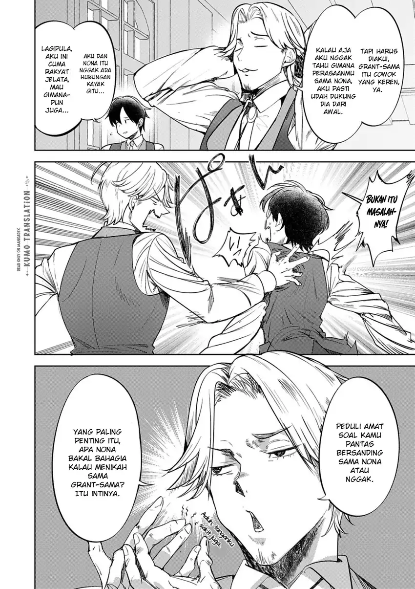 Hyouketsu Reijou-sama wo Follow Shitara, Mechamecha Dekiai Sareteshimatta Ken Chapter 12 Gambar 11