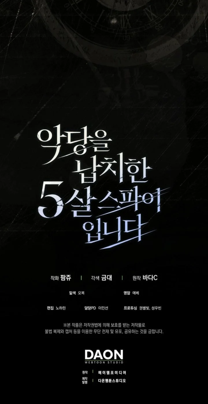 I Am the 5-Year-Old Spy Who Kidnapped the Villain Chapter 10 Gambar 85