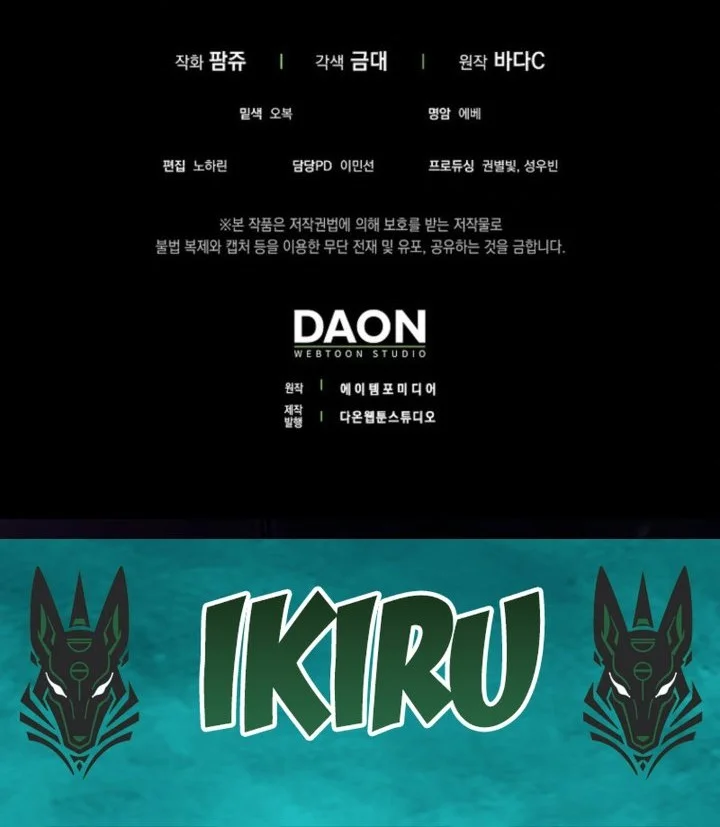 I Am the 5-Year-Old Spy Who Kidnapped the Villain Chapter 13 Gambar 85