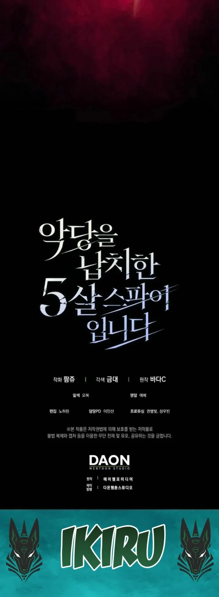 I Am the 5-Year-Old Spy Who Kidnapped the Villain Chapter 15 Gambar 80