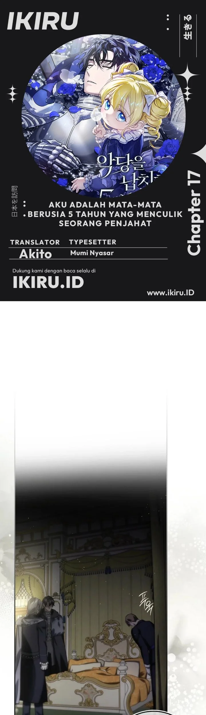 Komik I Am the 5-Year-Old Spy Who Kidnapped the Villain Chapter 17 gambar 1