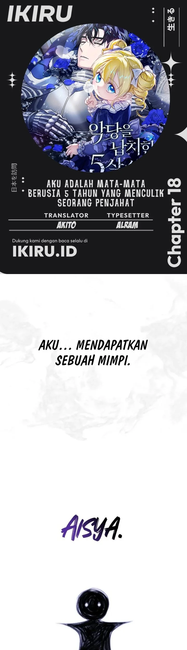 Komik I Am the 5-Year-Old Spy Who Kidnapped the Villain Chapter 18 gambar 1