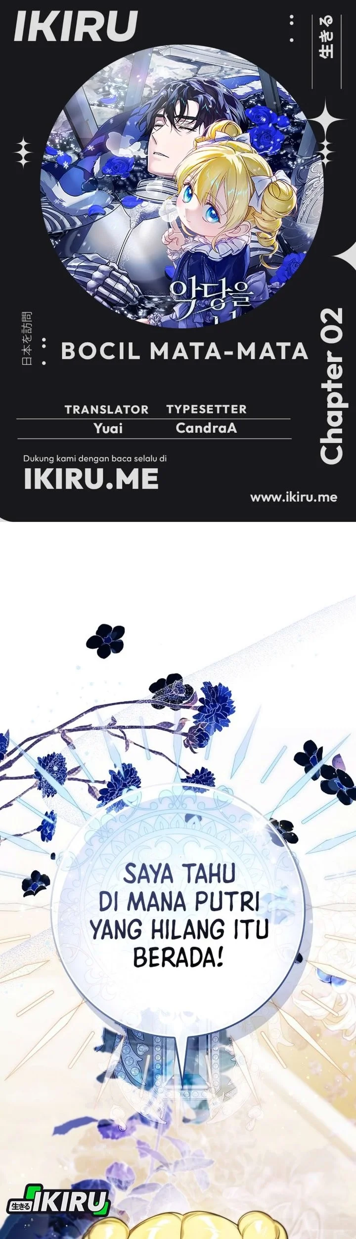 Komik I Am the 5-Year-Old Spy Who Kidnapped the Villain Chapter 2 gambar 1