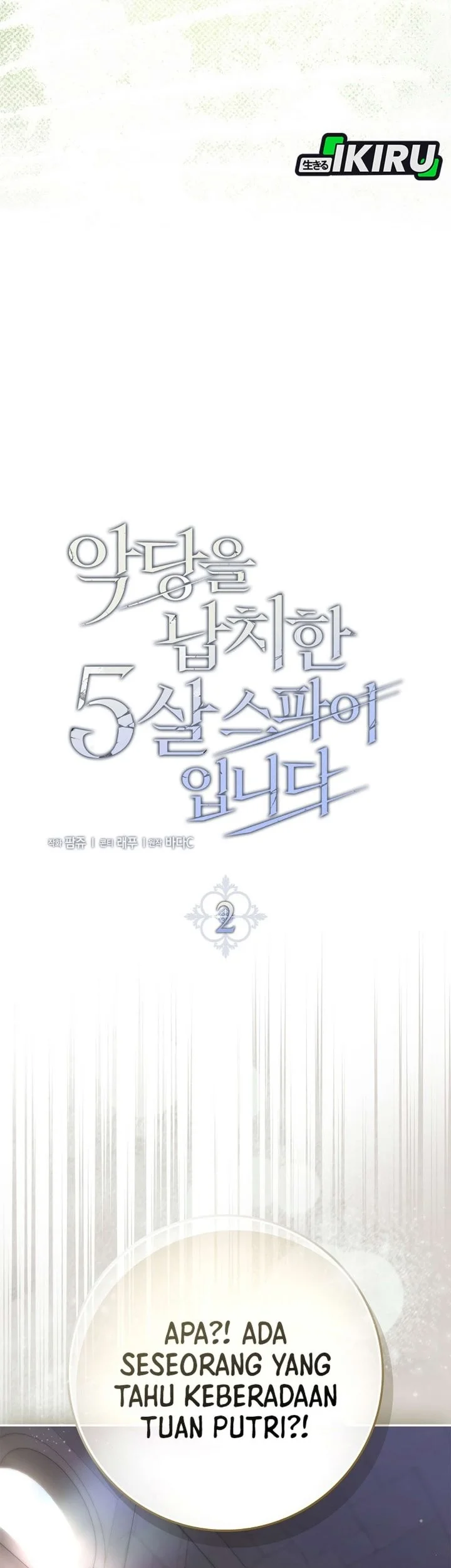 I Am the 5-Year-Old Spy Who Kidnapped the Villain Chapter 2 Gambar 11