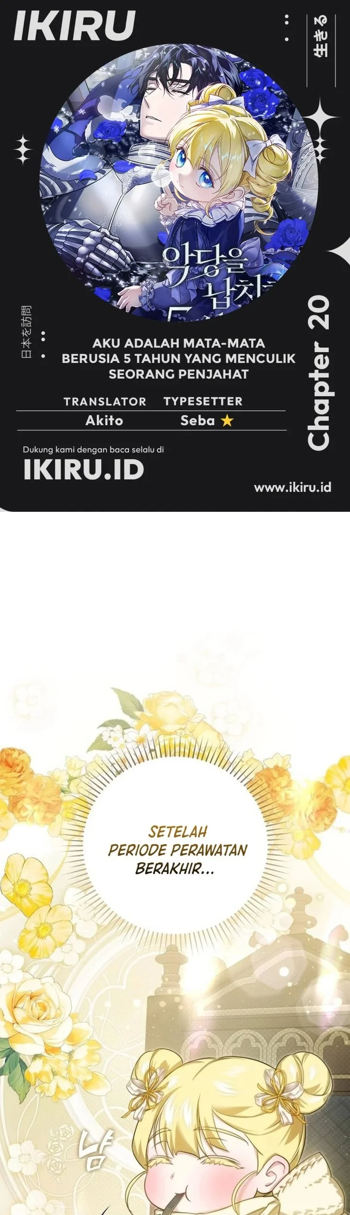 Komik I Am the 5-Year-Old Spy Who Kidnapped the Villain Chapter 20 gambar 1