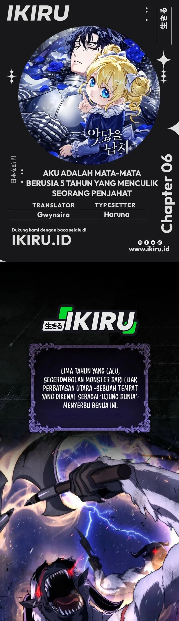 Komik I Am the 5-Year-Old Spy Who Kidnapped the Villain Chapter 6 gambar 1