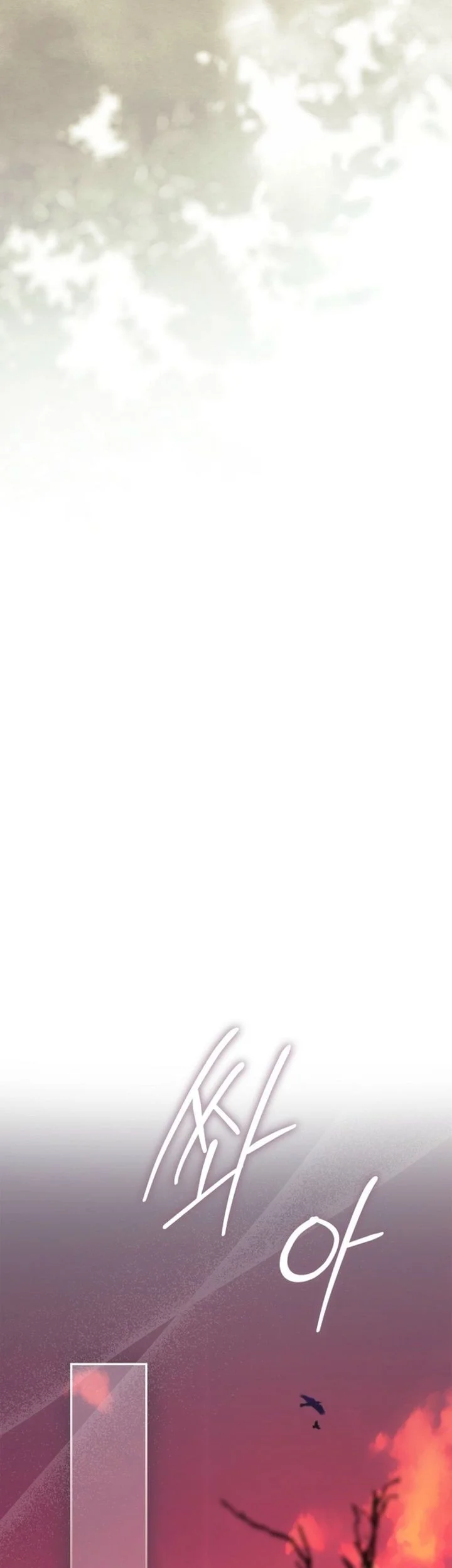 I Am the 5-Year-Old Spy Who Kidnapped the Villain Chapter 7 Gambar 77