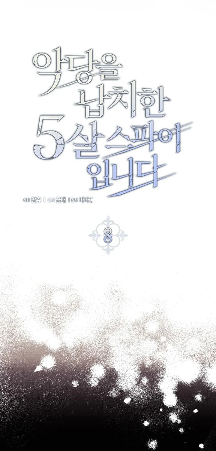 I Am the 5-Year-Old Spy Who Kidnapped the Villain Chapter 8 Gambar 31