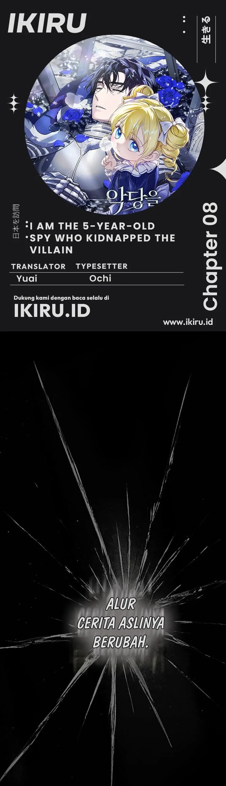 Komik I Am the 5-Year-Old Spy Who Kidnapped the Villain Chapter 8 gambar 1